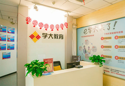 石家庄学大高考复读班 专业教育咨询助力学子圆梦大学