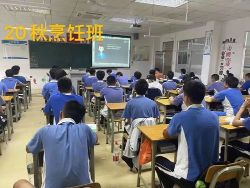 宝山技校心理健康第一课 开启心灵成长与教育咨询服务之门